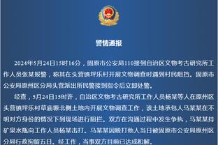 亏死了！小史密斯三分犯规被补吹一级恶意 贝三分命中+一罚一掷